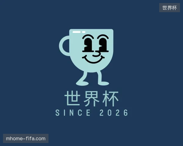 纵览世界杯官网
